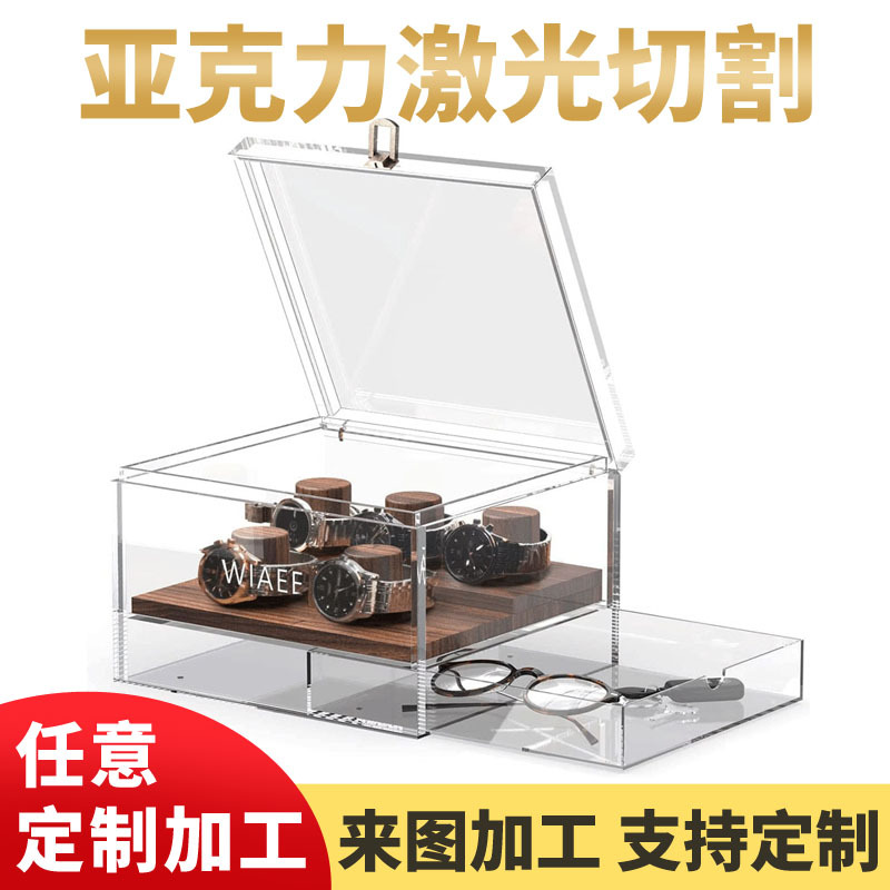 透明亚克力手表收纳盒多位手表陈列展示盒首饰盒有机玻璃透明盒子