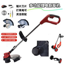 电动割草机带侧轮锂电除草机打草绳款私模草坪修剪机充电式跨境