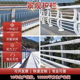 防护栏;井盖;网格板