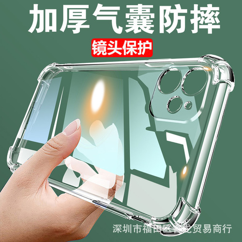 Suitable for Apple iPhone 15 Pro Max, iPhone 14 Pro Max transparent TPU full-body silicone soft 13 protective case, 16/11