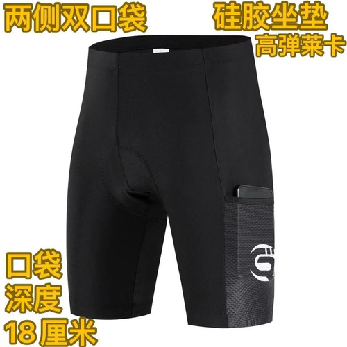 Cycling side pocket summer sponge silicone road racing seat belt shorts bike unisex breathable seat pad factory
