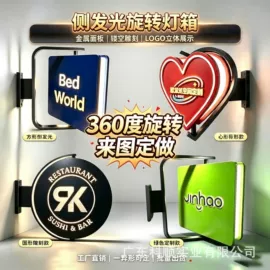 灯箱;广告牌;其他广告器材