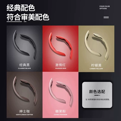 Steering wheel cover: D-type men's and women's decorative summer