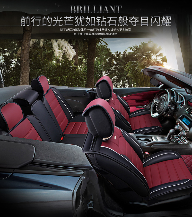 New car seat cushion four seasons universal all-inclusive comfortable fashion color matching horizontal strip leather summer five-seat car seat cover