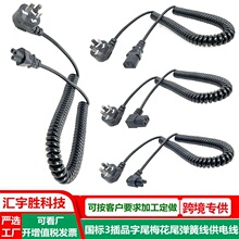 ���ɾ�3о�Դ��÷��β ����������β����늾� 3������βC5������