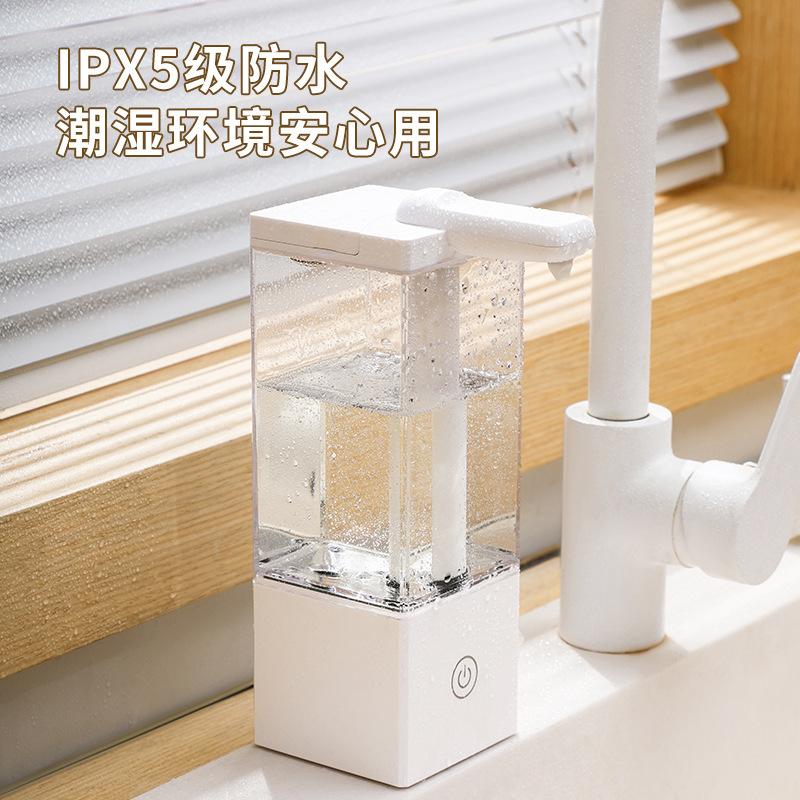 自動誘導携帯電話洗浄無接触充電石鹸ディスペンサーセンサー式スマート大容量ホテル電気石鹸ディスペンサー|undefined