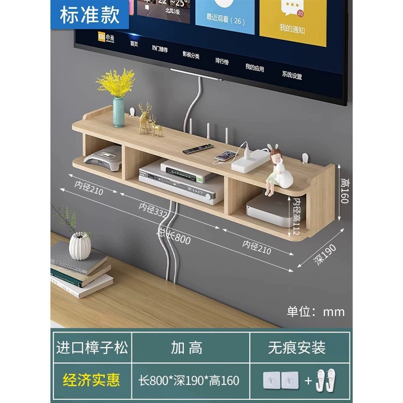 WIFI воспроизводящая настенная ТВ-подвеска верхняя коробка для размещения и хранения на стене