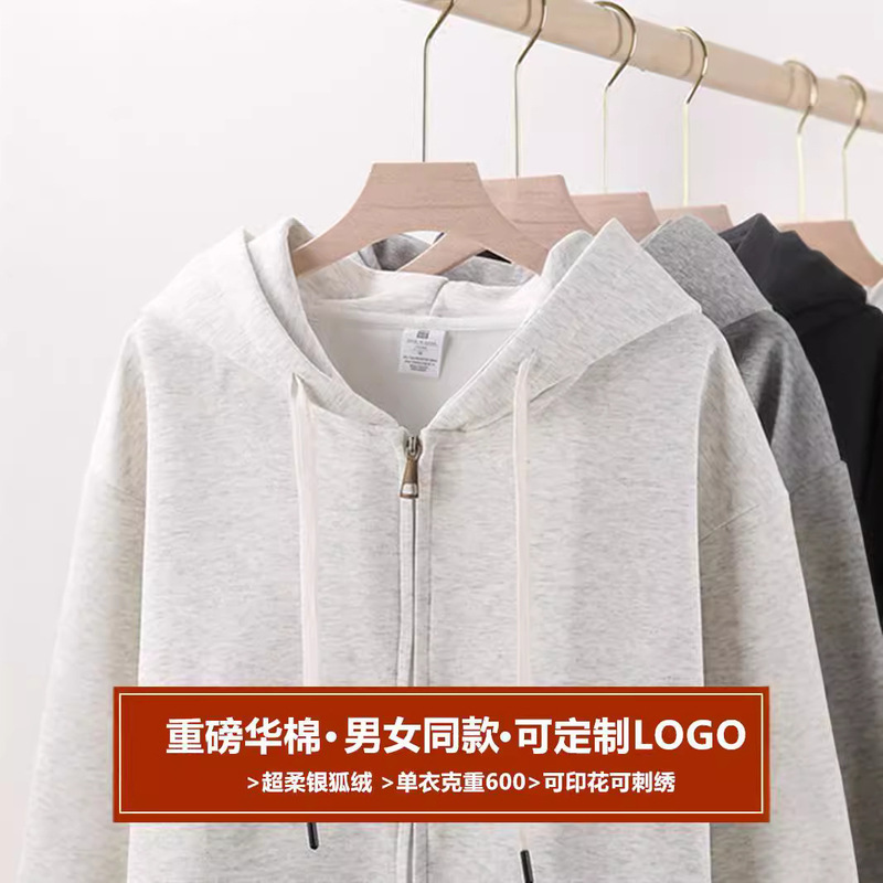 Heavyweight Autumn and Winter New Chinese Cotton Hooded Zipper Cardigan Sweatshirt Jacket for Men and Women, European and American Loose Sports Coat Top