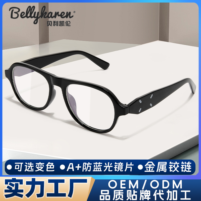 2024 nueva versión coreana del espejo plano simple de alta calidad sin maquillaje moda salvaje retro hombres y mujeres gafas de montura cuadrada