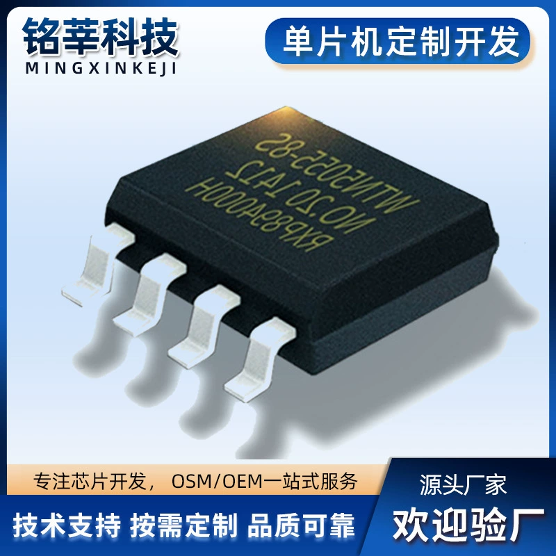 Функциональная программа PCB Детская система защиты от потери чип пользовательские микросхемы PCBA дизайн схемы