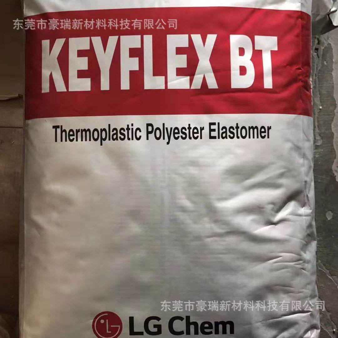 TPEE G130D 韩国SK海翠料 硬度30D