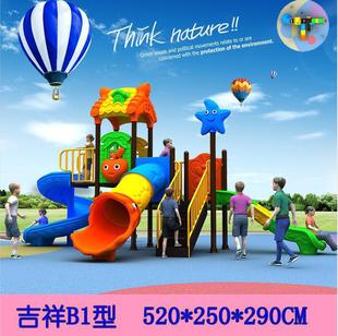 Kindergarten Large Slide Children's Outdoor Little Doctor Combination Toy Community Park Outdoor Amusement Equipment