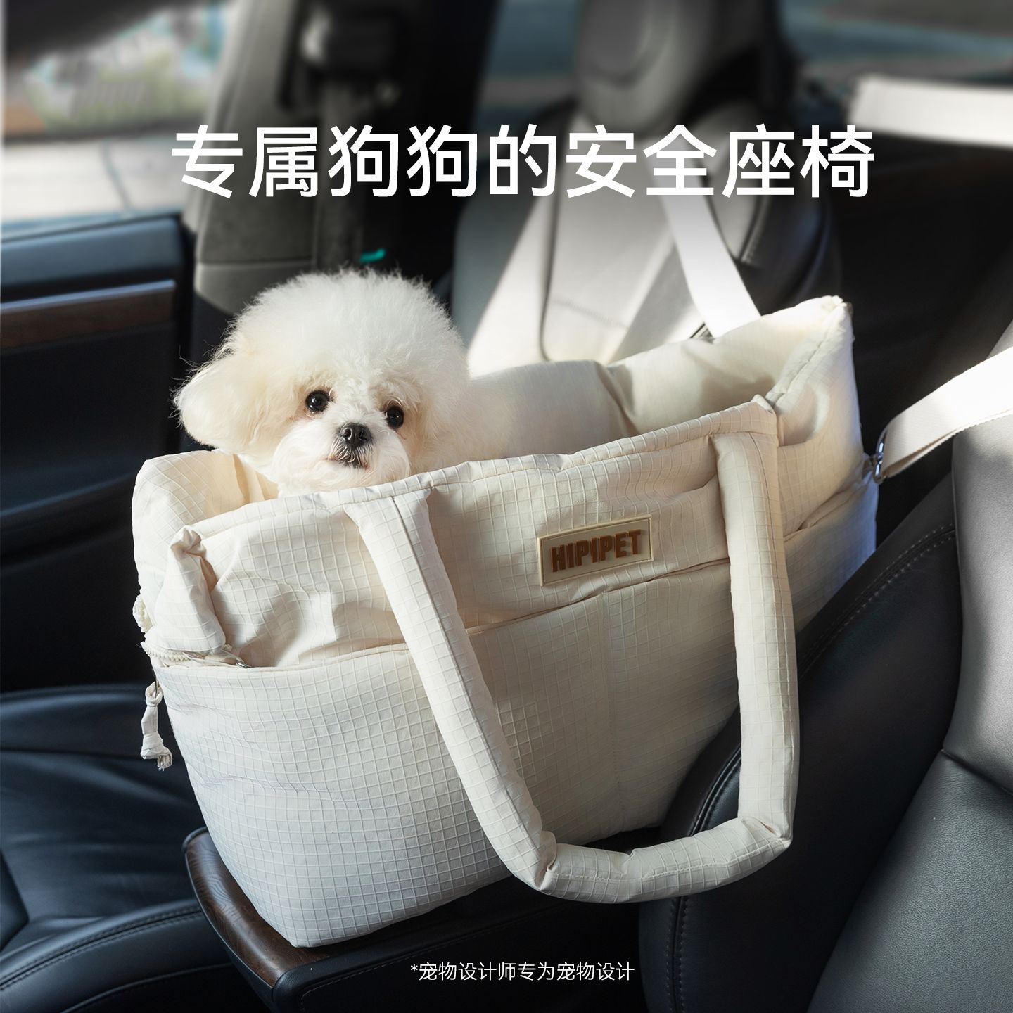 Nueva bolsa de puff multifuncional para automóviles para perros y gatos para salir alojamiento para automóviles para salir asiento para mascotas
