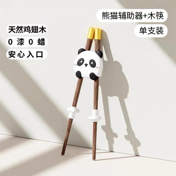 닭날개 무늬 조절형 트레이닝 팬츠 - 판다