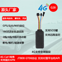 4Ggps定位器汽車摩托電動車電瓶通用防盜追蹤儀4G28L 廠家直供