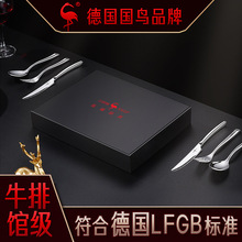 德国SSGP牛排刀叉套装不锈钢刀叉勺三件套家用高级感西餐餐具全套