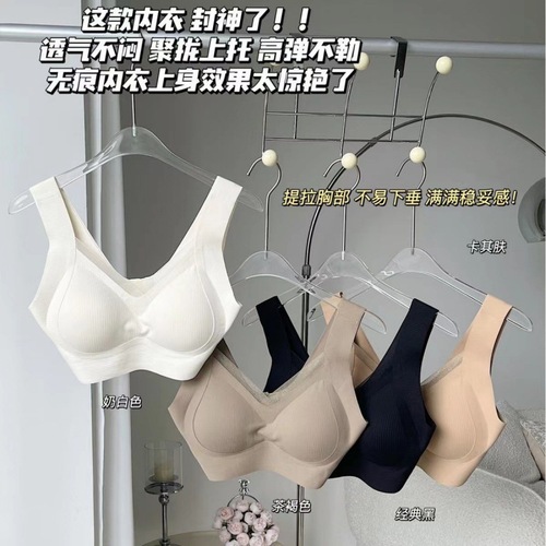 Seamless underwear for women, thin style, large breasts, small breasts, gathered, no wires, traceless, slimming, breast reduction