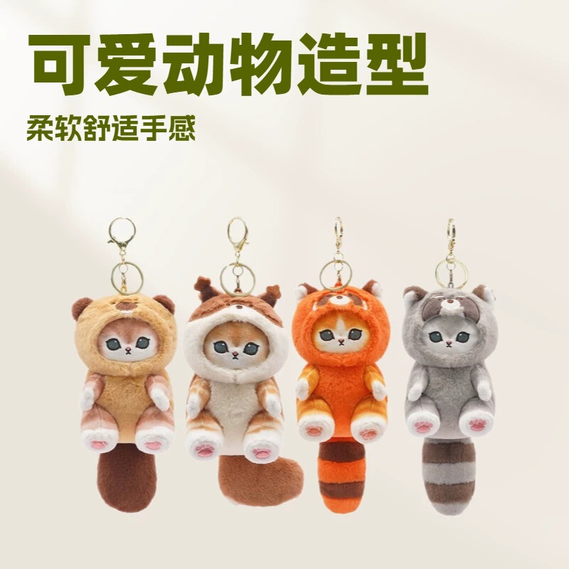 New Mofusand Cross-Dressing Raccoon Shark Panda Bag Plush Pendant Keychain Cute Doll Small Gift New Mofusand Cross-Dressing Raccoon Shark Panda Bag Plush Pendant Keychain Cute Doll Small Gift