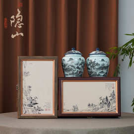 高档陶瓷罐茶叶包装礼盒空盒红茶普洱茶六堡茶茶叶盒包装盒空礼盒