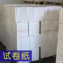 �WУһ�w�Cԇ��8K9KB4A4A3��ӡ��ӡ�����W������ԇ����ӡ����ӡ��