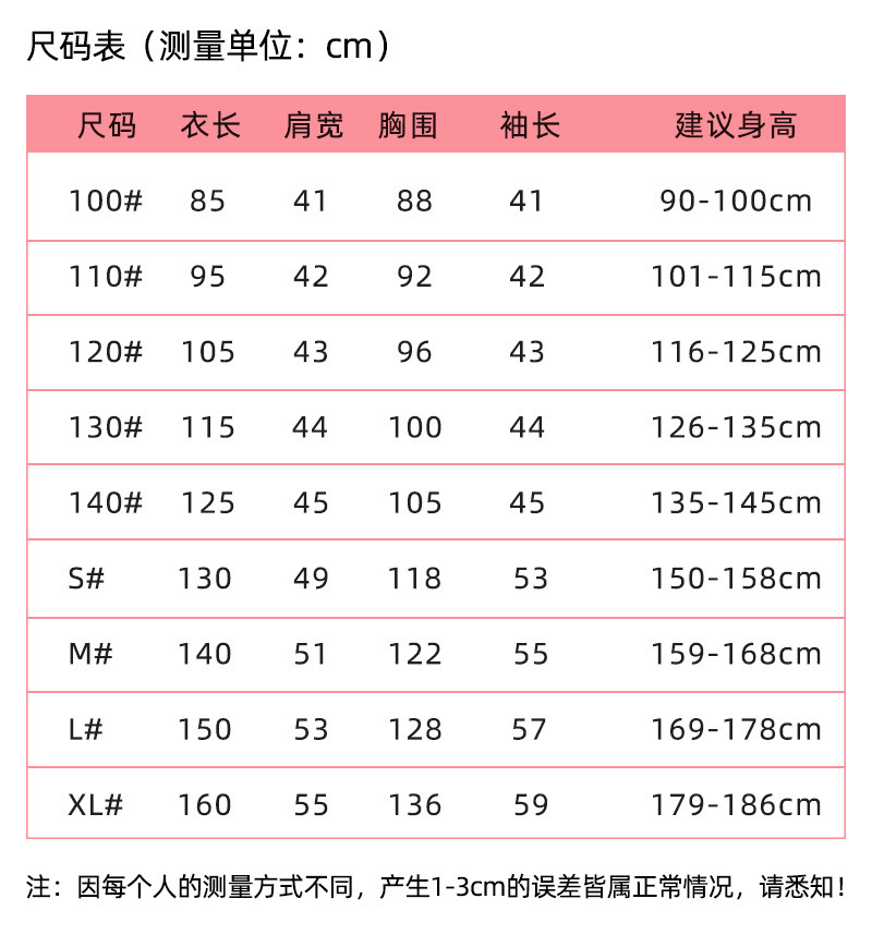 一键复制_20211128001805