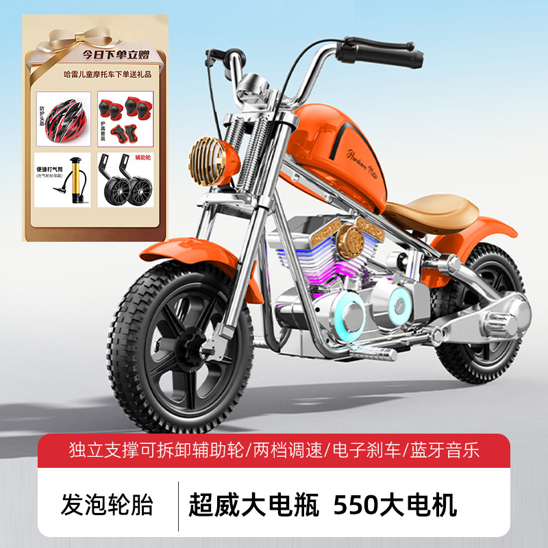 Motor de doble tracción 550 + batería Superpower 12V12 + regulador de velocidad de dos velocidades + rueda de espuma