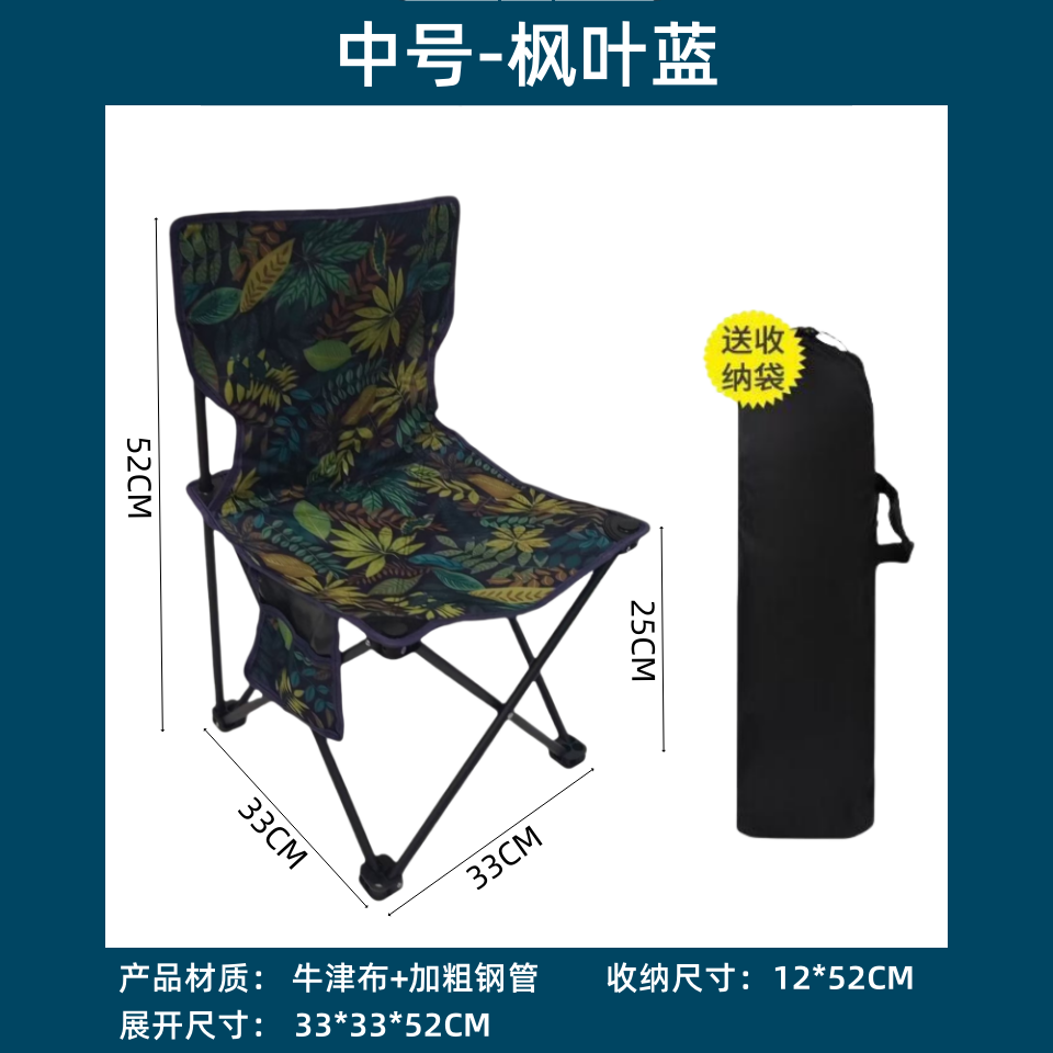 ＜＜Medium Maple Leaf Blue Upgraded Deluxe Edition Bold】＞＞