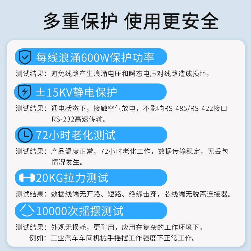 Кабель Ditt USB — RS232/485/DC5V простая одно-парная промышленная линия преобразования USB в 485