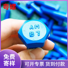 A193 B7��˨�t�f������^�ط�����2H��ĸ