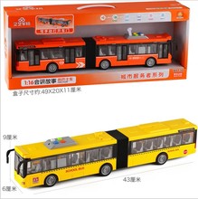 ��ˇ1:16�T���p������܇��ʿ�܇������ʿ܇�_�T����W913