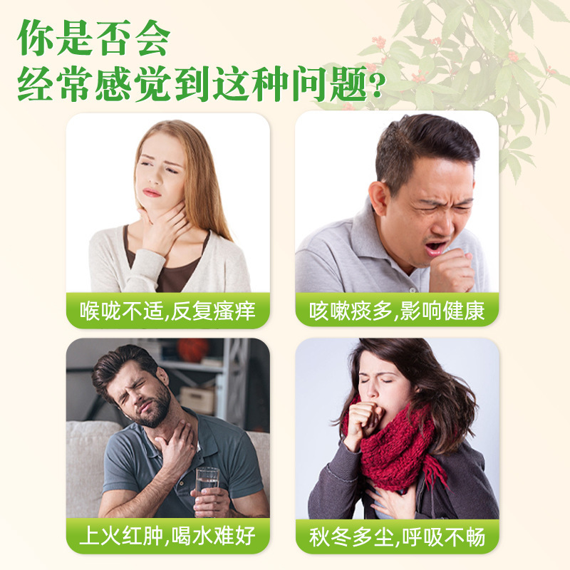 香港大药房草珊瑚龙角咽喉贴咽喉不适干痒异物清凉喉咙贴厂家直发|undefined