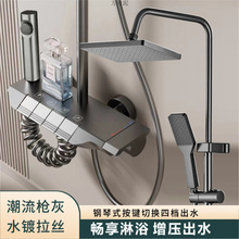 新款全铜增压淋浴花洒套装龙头卫生间浴室淋雨沐浴洗澡喷头恒温厂