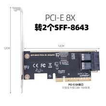 PCIe 3.0 4.0 to 2SFF-8643пVROCתӿadapterչ