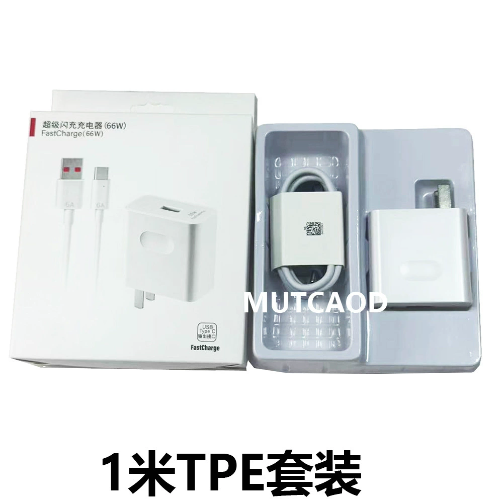 Huawei, Honor, совместимый телефон, зарядное устройство, зарядка 66W