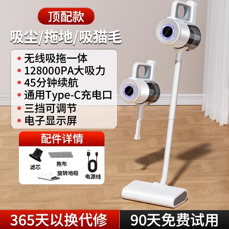 扫吸拖洗一体吸尘器大吸力家用吸尘机粉尘超强力小型手持自动猫毛|undefined