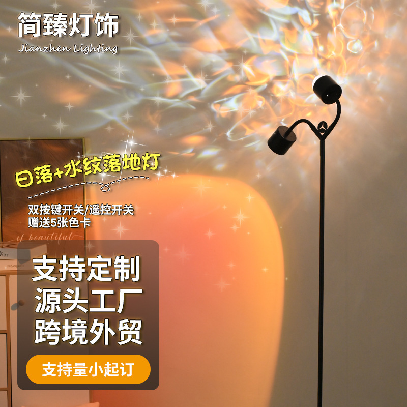 インターネット有名人水波紋雰囲気ライトライブ放送背景雰囲気ライトバルコニー書斎寝室ユニバーサル雰囲気ライト工場直接供給|undefined