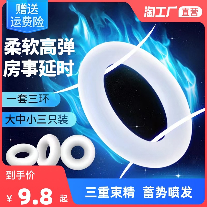Lock fine ring Supplies Lasting Penis Roots jj adult spouse interest Of appliances