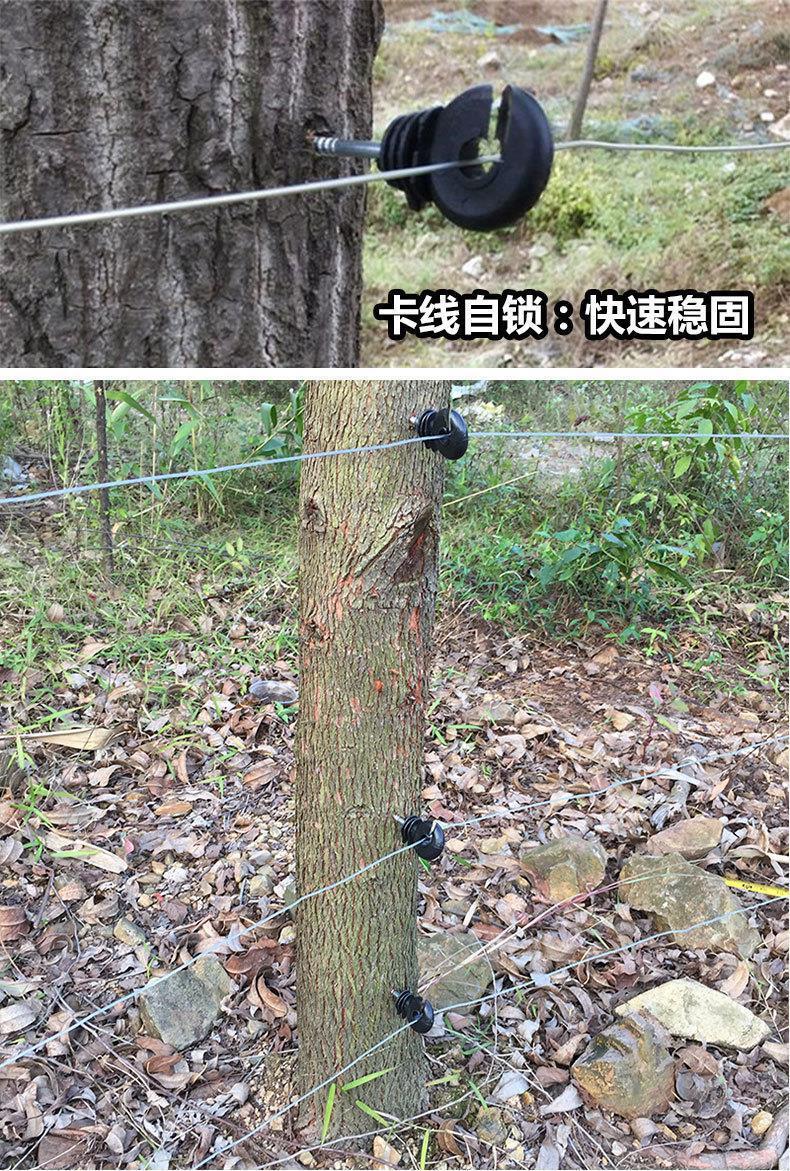 绝缘子详情页_04