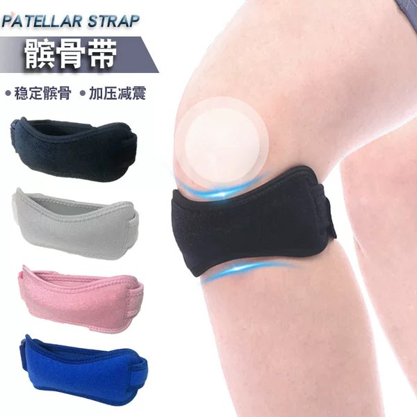Sports and Fitness Silicone Pressurized Patella Belt Badminton Cycling Mountaineering Breathable Shock-Absorbing Men's and Women's Running Knee Pads in Stock