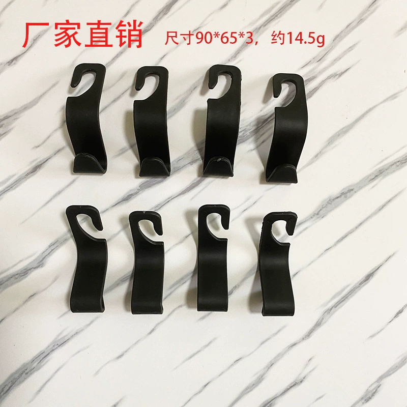 Автомобильный крюк Крюк спинки сиденья Заднее сиденье автомобиля Скрытый небольшой крючок заусенца утолщенные автомобильные принадлежности