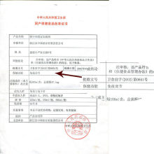 ���к��� 38�����Ƥ�Ƽ���{������ 500ml*6ƿ�����؃r