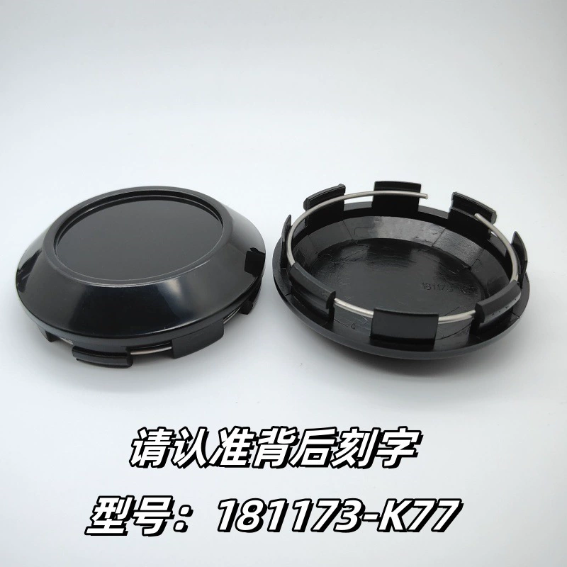 Подходит для модифицированной центральной крышки ступицы колеса, крышка ступицы колеса автомобиля, внешний диаметр 76 мм, модель 181173-K77, крышка колеса