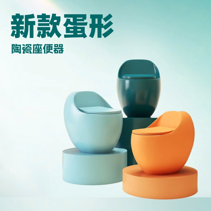 Nuevo huevo pequeño apartamento huevo huevo inodoro sifón tubo completo glaseado inodoro en forma de huevo hotel B & B al por mayor