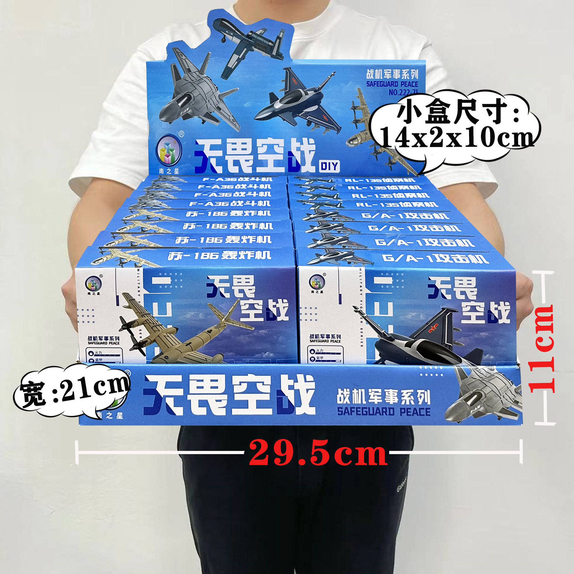 222-71SKU2.2元