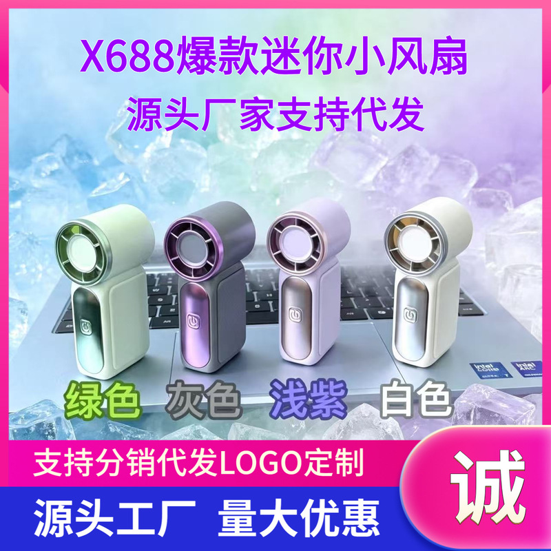 Cross-border bestseller x688 high-speed mini handheld fan USB long-lasting turbo powerful portable outdoor fan Cross-border bestseller x688 high-speed mini handheld fan USB long-lasting turbo powerful portable outdoor fan