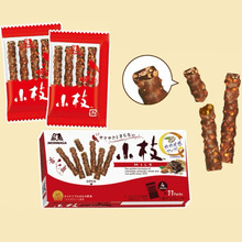 日本进口MORINAGA森永小枝巧克力杏仁脆夹心涂层饼干甜甜圈饼干棒