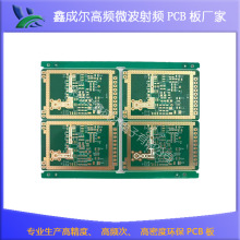 深圳厂家高频PCB电路板 多层单双面线路板  高频PCB抄板打样生产