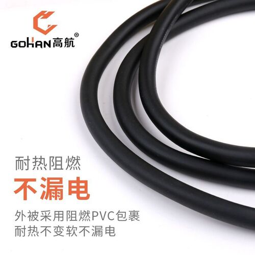 Pure copper rice cooker, desktop host display, kettle, plug-in three-hole printer power cable