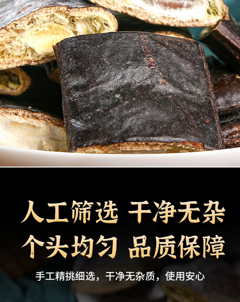 Zao Jiao Chinese Honey Locust Pods 500g Dried Gleditsia sinensis Traditional Herbal Rinse Ingredient quality and texture