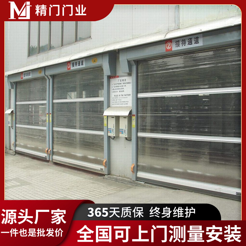 无尘洁净车间pvc卷帘门洗车房自动感应软质门电动保温门智能感应|undefined